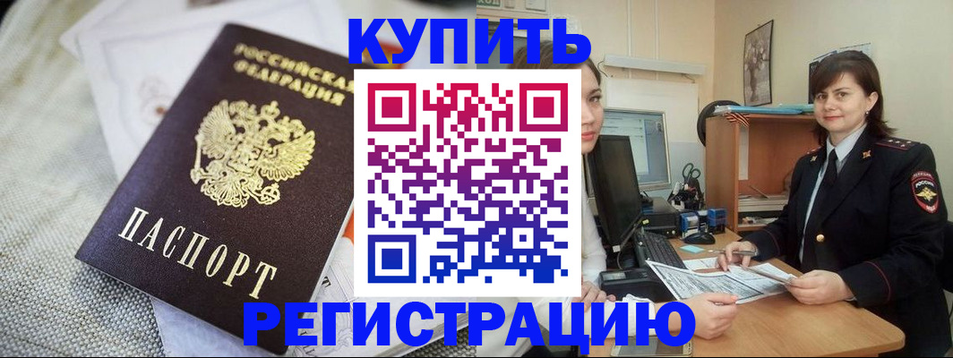 форма 3 в Барнауле